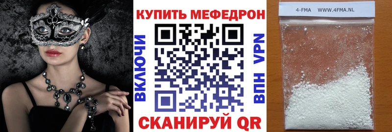 Купить закладку Амфетамин  НБОМе  Метадон  КОКАИН  ГАШИШ  Меф  Гремячинск