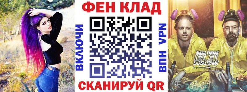 АМФ 98% Купить Гремячинск