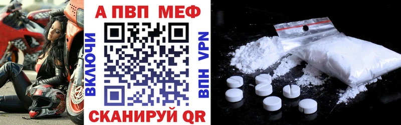 Купить где  Гремячинск  Alfa_PVP СК 