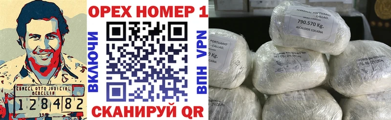 COCAIN 97%  Купить где  Гремячинск 