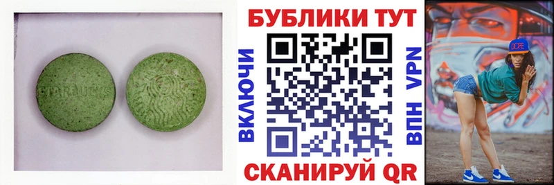 Купить  Гремячинск  ЭКСТАЗИ диски 
