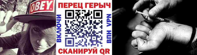 Героин афганец  Купить закладки  Гремячинск 