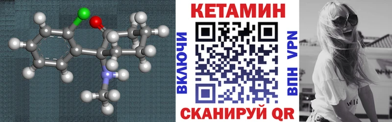 Купить где  Гремячинск  КЕТАМИН ketamine 