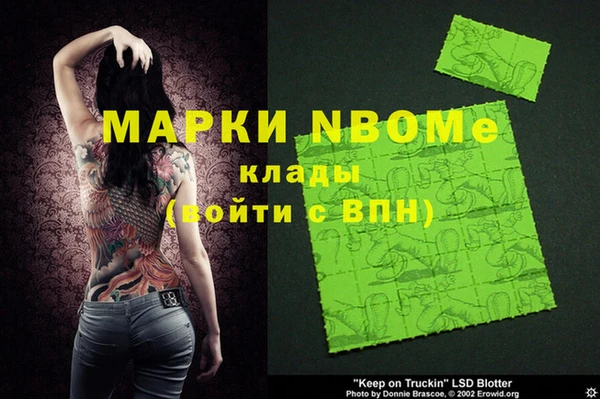 гашиш Аркадак