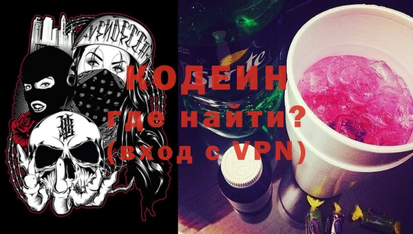 марки lsd Арсеньев