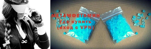 марки lsd Арсеньев