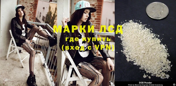 MDMA Армянск