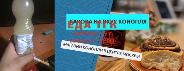 MDMA Армянск
