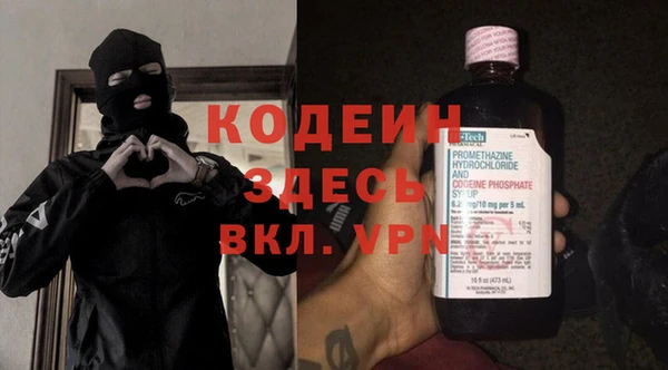 MDMA Армянск