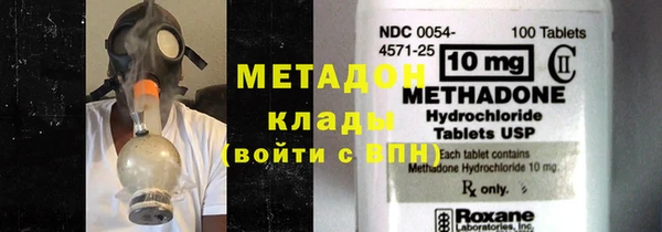 марки lsd Арсеньев