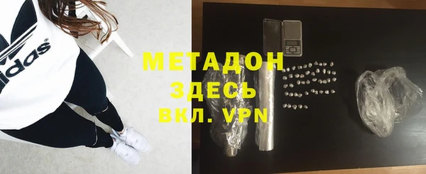 альфа пвп Магадан