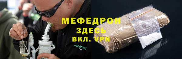 трава Магас