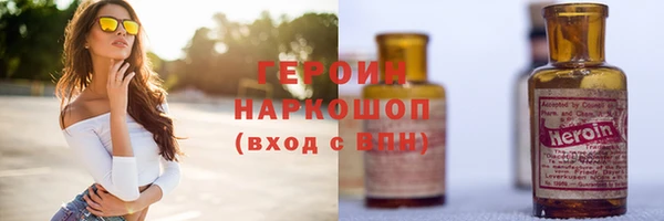 альфа пвп Магадан