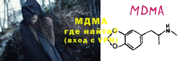 MDMA Армянск