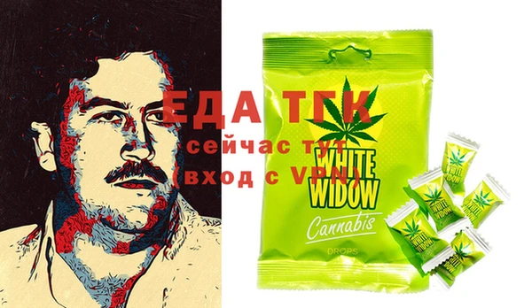гашиш Аркадак