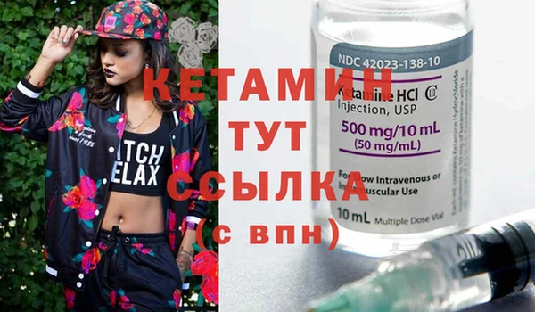 марки lsd Арсеньев