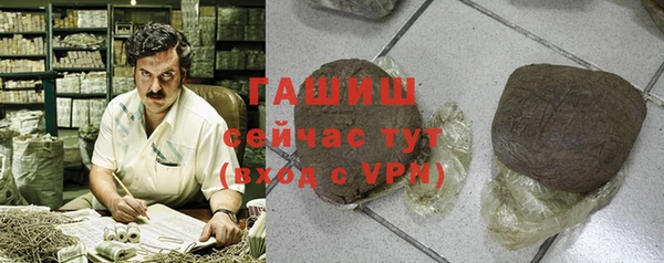 гашиш Аркадак