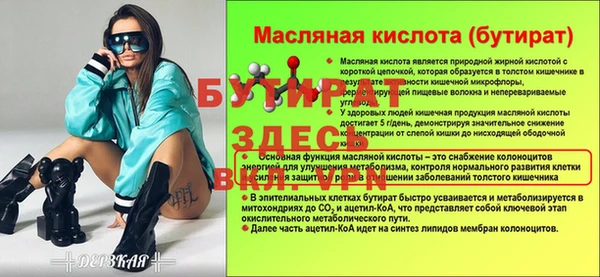 героин Майский