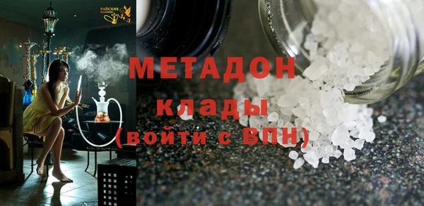 MDMA Армянск