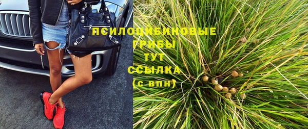 марки lsd Арсеньев