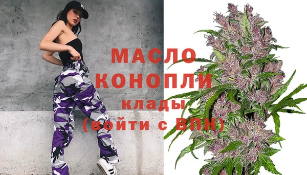MDMA Армянск