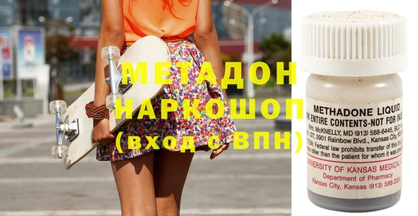 MDMA Армянск