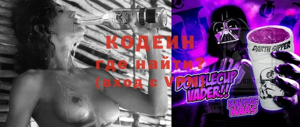 марки lsd Арсеньев