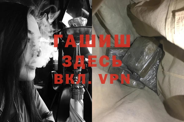 альфа пвп Магадан