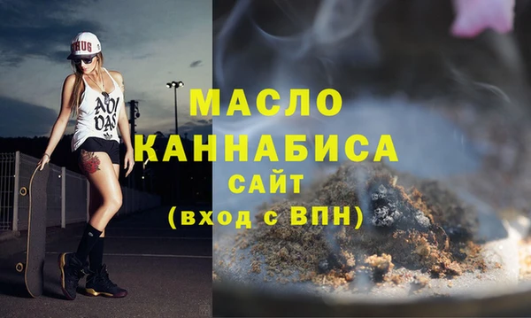 марки lsd Арсеньев