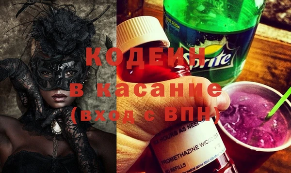 марки lsd Арсеньев