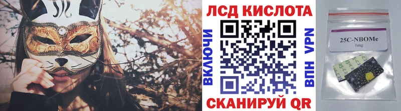 Купить где  Гремячинск  Марки 25I-NBOMe 1,5мг 