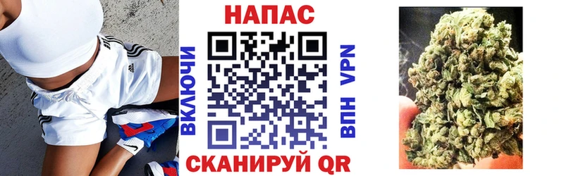 МАРИХУАНА планчик Купить Гремячинск