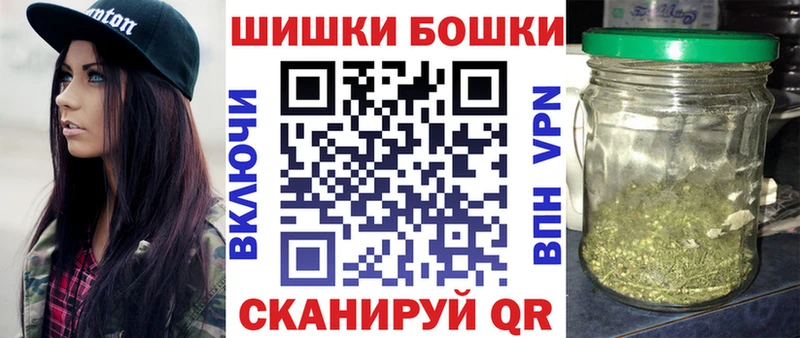 Марихуана AK-47 Гремячинск
